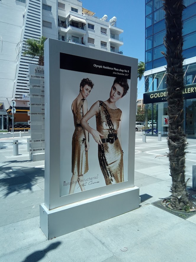 фолио за светеща кутия