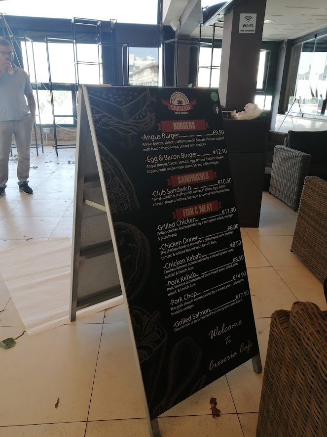 табела меню в ресторант