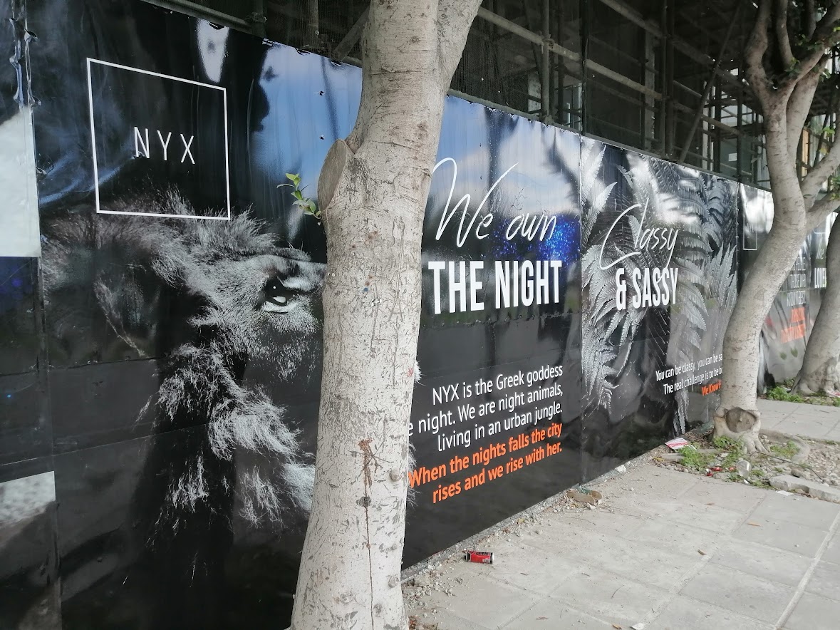 брандиране на ограда на строеж