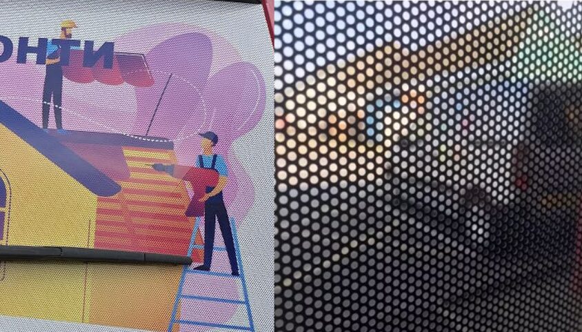 перфо фолио